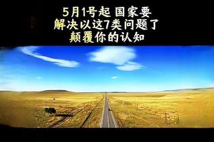 还挺形象？吧友神评欧冠抽签：叫的欢一桌，不说话的一桌