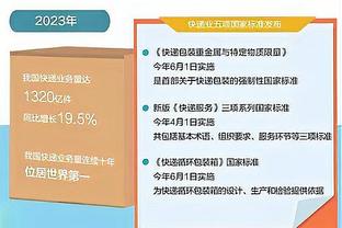 爆发了！爱德华兹第三节6中5砍17分&上半场仅9分