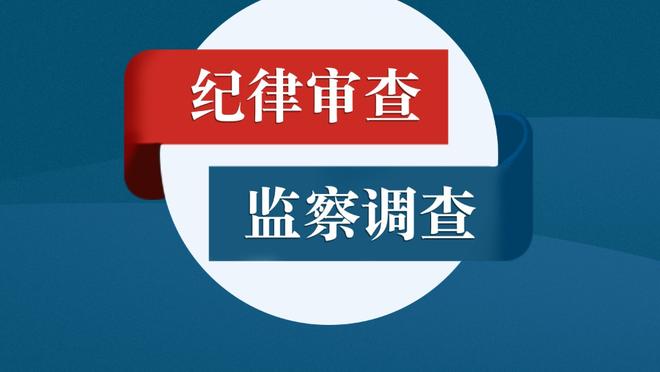 40-28！快船本赛季第4次第二节轰下40+ 全部发生在12月份